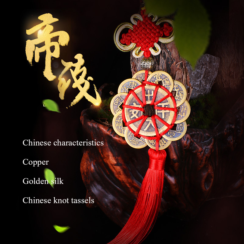 Home Ec Textiles - Chinese Knoop Oude Munt Kwastje Borstel